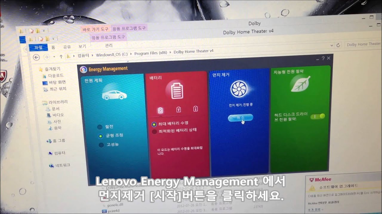 energy management lenovo windows 10 laptop